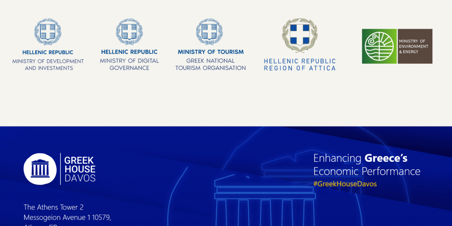 Greek House Davos: Αναδάσωση και κλιματική αλλαγή, η επόμενη μέρα της COP26