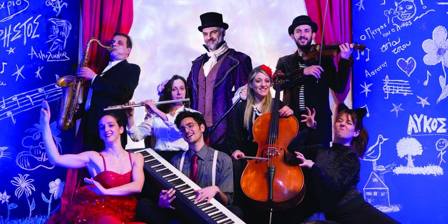 Ο Πέτρος και ο λύκος