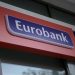 EUROBANK | ΤΡΑΠΕΖΑ ΤΟΥ ΕΛΛΗΝΙΚΟΥ ΤΟΥΡΙΣΜΟΥ