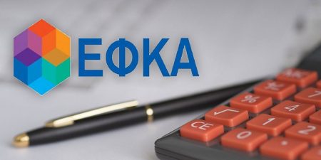 e-ΕΦΚΑ: Έρχονται 700 νέες προσλήψεις το 2022 και ριζική αλλαγή του οργανογράμματος
