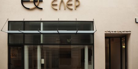 Θέατρο ΕΛΕΡ