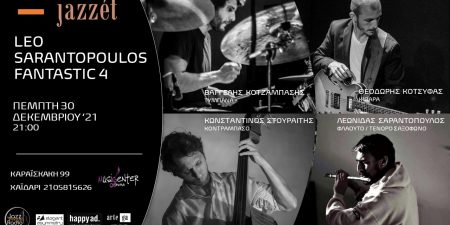Jazzét: LEO SARANTOPOULOS  & FANTASTIC 4