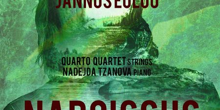 Νάρκισσος: Το νέο μουσικό έργο του Γιάννου Αιόλου