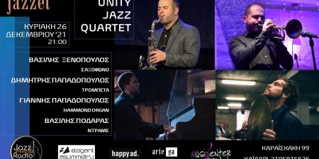 Jazzét: UNITY JAZZ QUARTET featuring Vasilis Xenopoulos