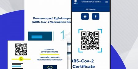 Το πιστοποιητικό ταυτοπροσωπίας περνά στο wallet του κινητού μας