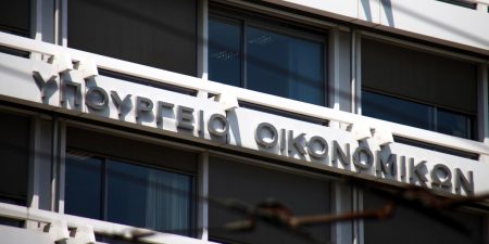 Πρόσκληση για τη δημιουργία Μητρώου Αξιολογητών των επενδυτικών σχεδίων του Ταμείου Ανάκαμψης