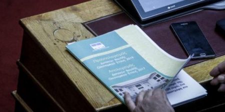 Βουλή: Με 158 «ναι» έναντι 142 «όχι» κυρώθηκε ο νέος κρατικός προϋπολογισμός