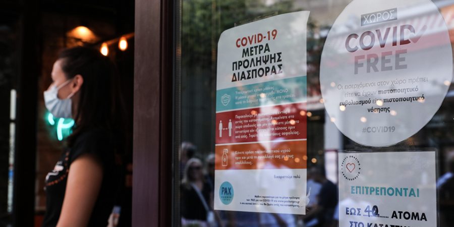 Τα 6 μέτρα για την προστασία των θέσεων εργασίας και τη συγκράτηση της διασποράς του κορωνοϊού στους χώρους εργασίας