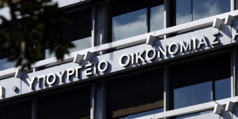 Ένταξη του Υπουργείου Οικονομικών στο Διεθνές Δίκτυο για τη Χρηματοοικονομική Εκπαίδευση (INFE)