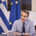 Κυρ. Μητσοτάκης: «Προσωπική και ειλικρινή συγγνώμη από τους συμπολίτες μας οι οποίοι ταλαιπωρήθηκαν»