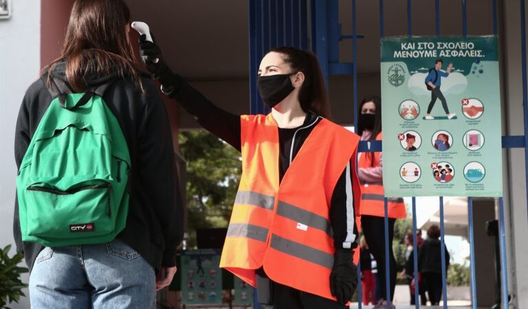 ΚΙΝΑΛ: «Ανοιχτά σχολεία με ασφάλεια για όλους»