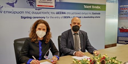 Επικυρώθηκε η συμμετοχή του ΔΕΣΦΑ στην Gastrade