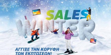 Εκπτώσεις έως 67% σε COSMOTE και ΓΕΡΜΑΝΟ