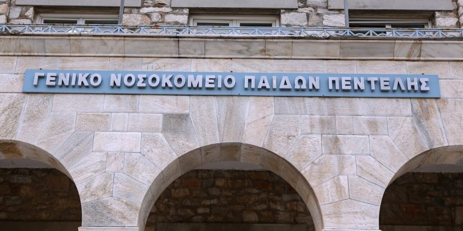 Αλλαγή στον προγραμματισμό εμβολιασμών στο Παίδων Πεντέλης λόγω της κακοκαιρίας