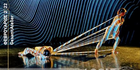 LOOM στο ΜΕΓΑΡΟ ΜΟΥΣΙΚΗΣ ΑΘΗΝΩΝ