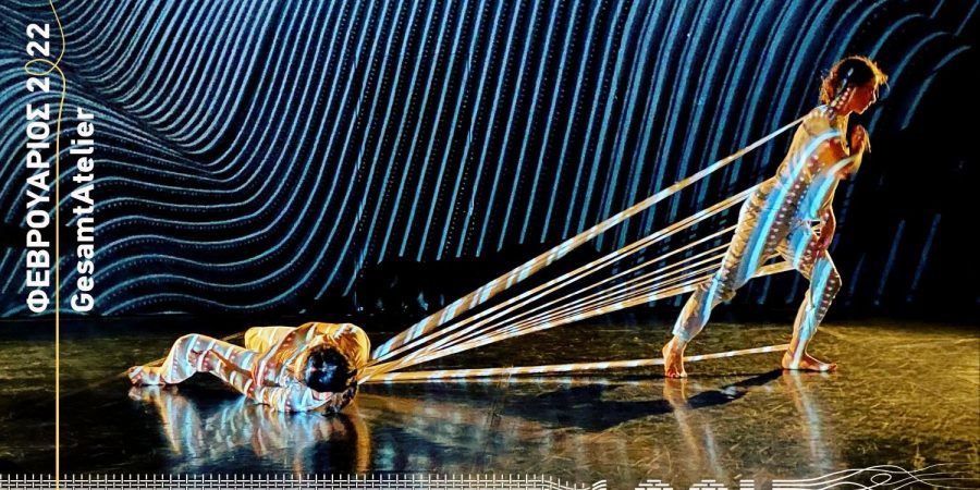 LOOM στο ΜΕΓΑΡΟ ΜΟΥΣΙΚΗΣ ΑΘΗΝΩΝ