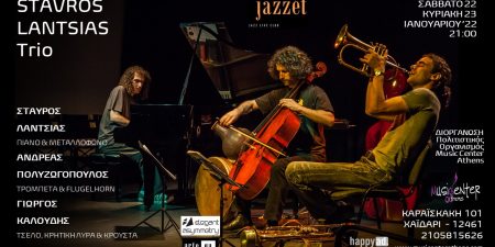 STAVROS LANTSIAS TRIO