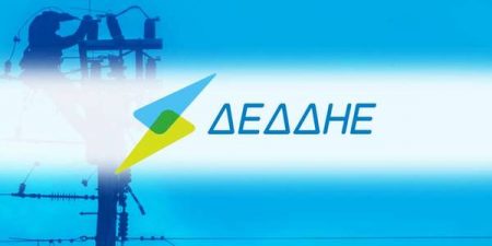 ΔΕΔΔΗΕ: Η διαδικασία αποζημίωσης των καταναλωτών και πότε εφαρμόζεται