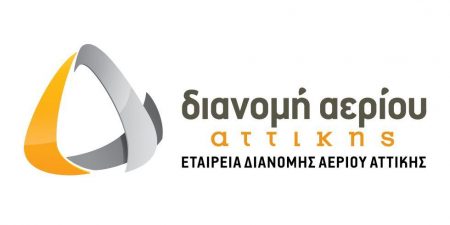 Εταιρία Διανομής Αερίου Αττικής: «Άμεση αποκατάσταση στο δίκτυο φυσικού αερίου επί των οδών Πύρρου και Αινείου στο Παγκράτι»