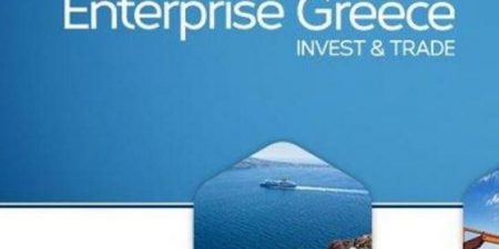 Πρόσκληση συμμετοχής σε Πρόγραμμα Ενίσχυσης της Εξωστρέφειας και της Επιχειρηματικής Επιτάχυνσης Καινοτόμων Τεχνολογικών Επιχειρήσεων