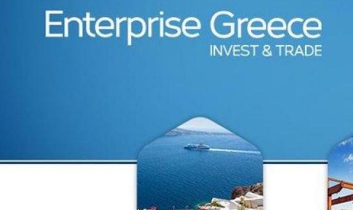 Πρόσκληση συμμετοχής σε Πρόγραμμα Ενίσχυσης της Εξωστρέφειας και της Επιχειρηματικής Επιτάχυνσης Καινοτόμων Τεχνολογικών Επιχειρήσεων