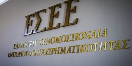 Η ΕΣΕΕ ζητά τη χορήγηση Ειδικού Επιδόματος Ασθενείας σε αυτοαπασχολούμενος εμπόρους που νοσούν από COVID – 19