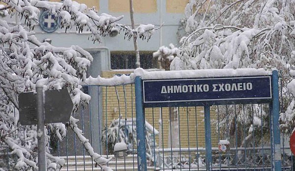 Διακοπή της δια ζώσης λειτουργίας των σχολείων στην Αττική το διήμερο 24 και 25 Ιανουαρίου 2022