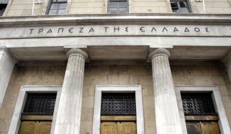 ΤτΕ: Αύξηση καταθέσεων και δανείων το 2021