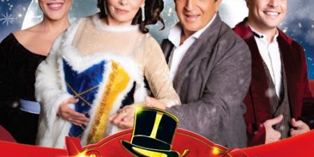 ΣΚΡΟΥΤΖ – The musical