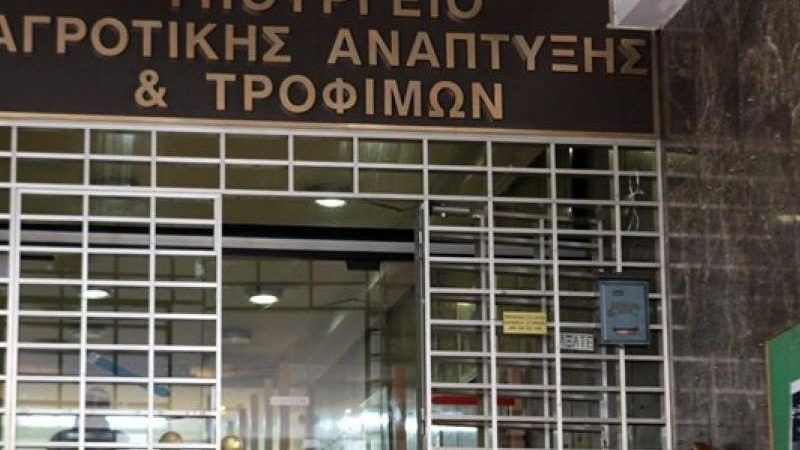 ΥΠΟΥΡΓΕΙΟ ΑΓΡΟΤΙΚΗΣ ΑΝΑΠΤΥΞΗΣ ΚΑΙ ΤΡΟΦΙΜΩΝ: Δράσεις Καινοτομίας 62 εκατ. ευρώ