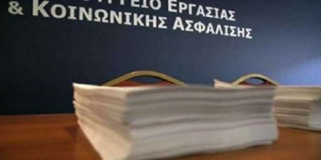 Υπουργείο Εργασίας: Ισχυρή σύσταση για τηλεργασία σε όλες τις ιδιωτικές επιχειρήσεις όπου αυτό είναι εφικτό