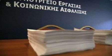 Διευκολύνσεις για γονείς λόγω νόσησης τέκνων από κορωνοϊό
