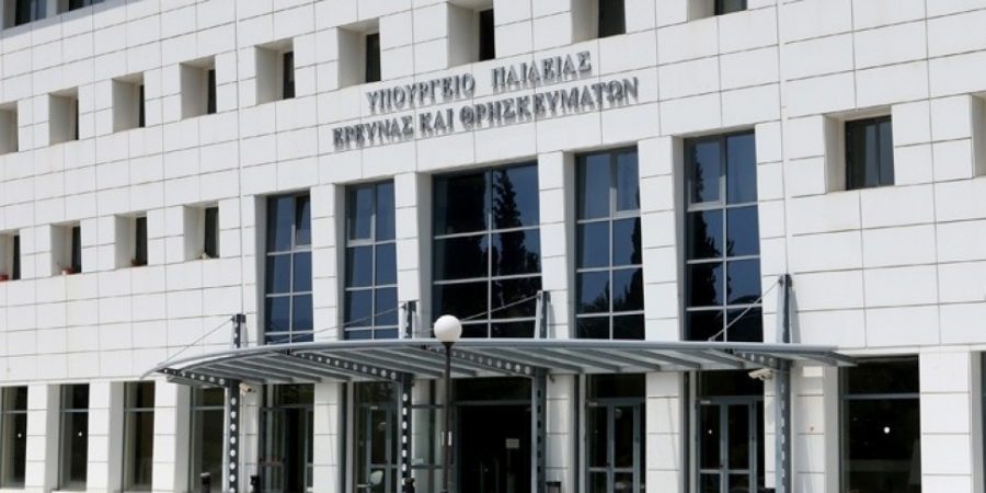 Υπ. Παιδείας: Τηλεκπαίδευση όπου κλείσουν τα σχολεία λόγω κακοκαιρίας