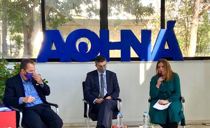 Ξεκινάει τη λειτουργία του το «Κέντρο Καινοτομίας για τις Γυναίκες»