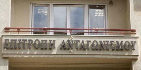 Αυξημένη η χρήση της πλατφόρμας ανώνυμης πληροφόρησης της Επιτροπής Ανταγωνισμού