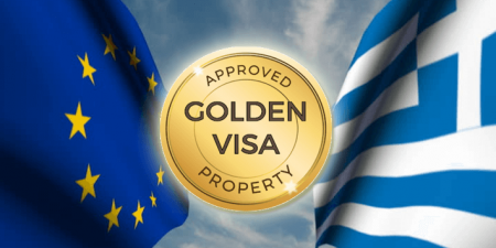 Απαγόρευση των «χρυσών διαβατηρίων» και κανόνες της ΕΕ για τις «χρυσές βίζα»