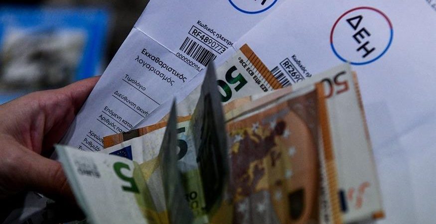 Ποια ποσά προβλέπονται για επιδότηση της κατανάλωσης ηλεκτρικής ενέργειας και φυσικού αερίου
