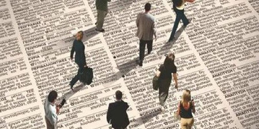 Ξεκίνησαν οι αιτήσεις επιχειρήσεων για την επιδότηση 7.000 νέων θέσεων εργασίας για ανέργους 30 ετών και άνω