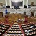 Κατατίθεται στη Βουλή το νομοσχέδιο για τον εκσυγχρονισμό του ΕΦΚΑ