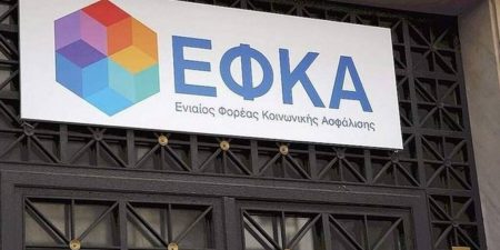 Νέος Υποδιοικητής Οικονομικών του ΕΦΚΑ ο Νίκος Χουρδάκης