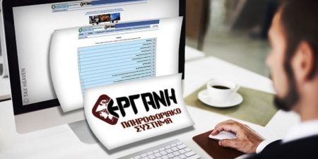 Προθεσμίες υποβολής δηλώσεων στο ΠΣ ΕΡΓΑΝΗ για το Μηχανισμό ΣΥΝ-ΕΡΓΑΣΙΑ