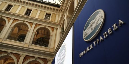 ΕΘΝΙΚΗ ΤΡΑΠΕΖΑ: Δημοσιονομικές Εξελίξεις 2021 και Προοπτικές 2022