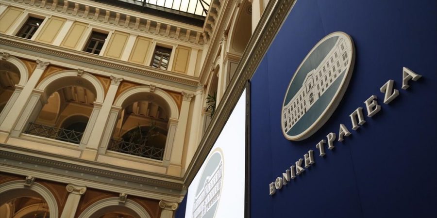 ΕΘΝΙΚΗ ΤΡΑΠΕΖΑ: Δημοσιονομικές Εξελίξεις 2021 και Προοπτικές 2022