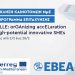 Είστε “Γαζέλα” – αναπτυσσόμενη και καινοτόμα ΜμΕ- και θέλετε να επιταχύνετε;