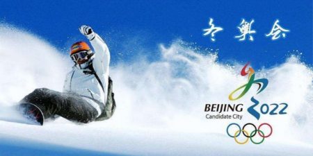 Κίνα: Χρυσές δουλειές μετά τους Ολυμπιακούς Αγώνες