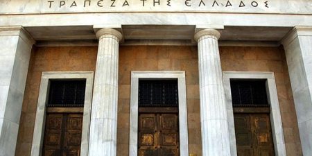 ΤτΕ: Αμετάβλητο το επιτόκιο των νέων καταθέσεων τον Δεκέμβριο