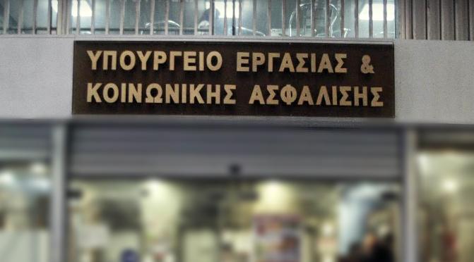 Η θέση της κυβέρνησης είναι ξεκάθαρα υπέρ των τριετιών