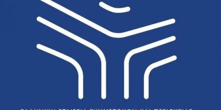 ΚΙΝΑΛ για το Υπερταμείο: Κάτι σάπιο υπάρχει στο Βασίλειο της Δανιμαρκίας