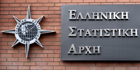 ΕΛΣΤΑΤ: Στο 8,3% η ανάπτυξη της ελληνικής οικονομίας το 2021