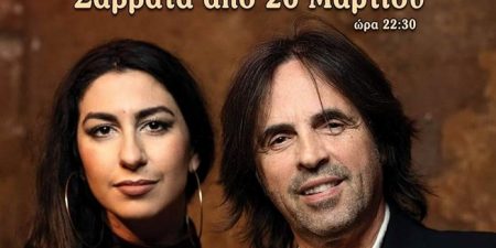 Νύχτες Φωτεινές στο «Χαμάμ»